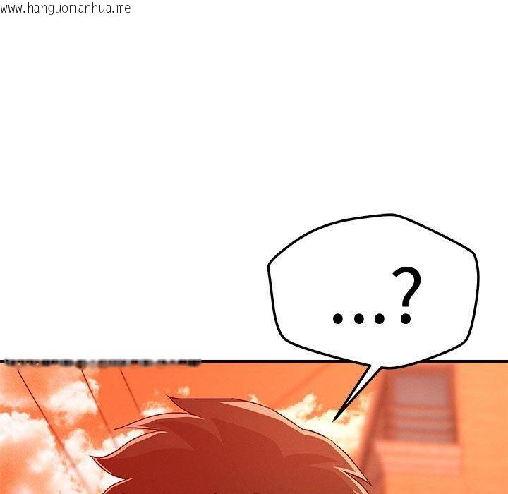 韩国漫画恋人未满韩漫_恋人未满-第43话在线免费阅读-韩国漫画-第66张图片