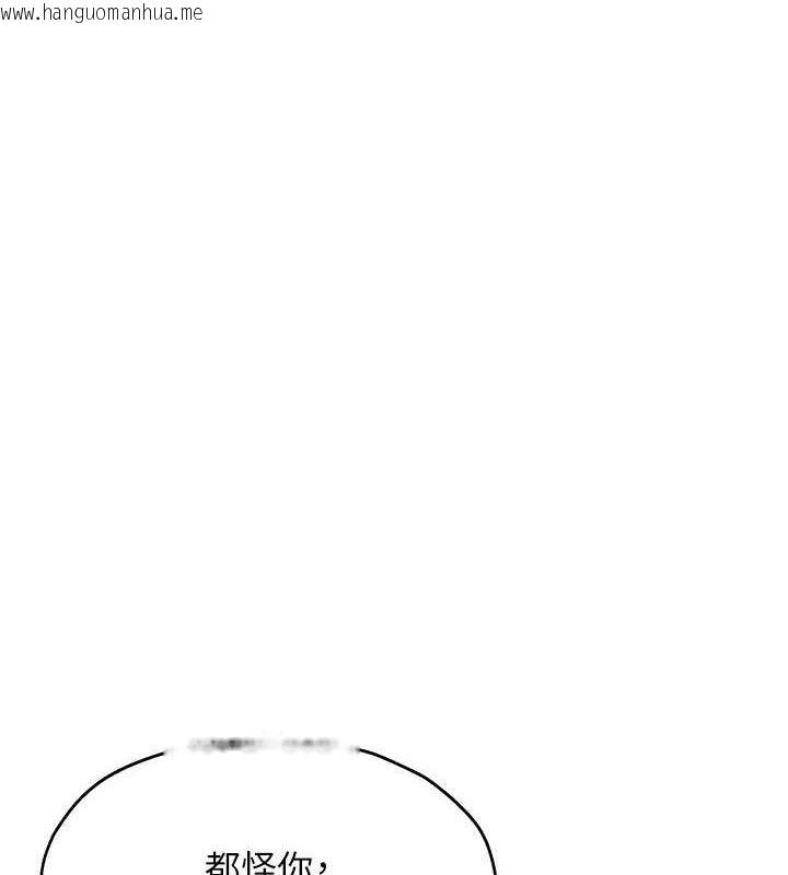 韩国漫画洞洞杂货店韩漫_洞洞杂货店-第124话-目睹妈和子强偷情在线免费阅读-韩国漫画-第1张图片