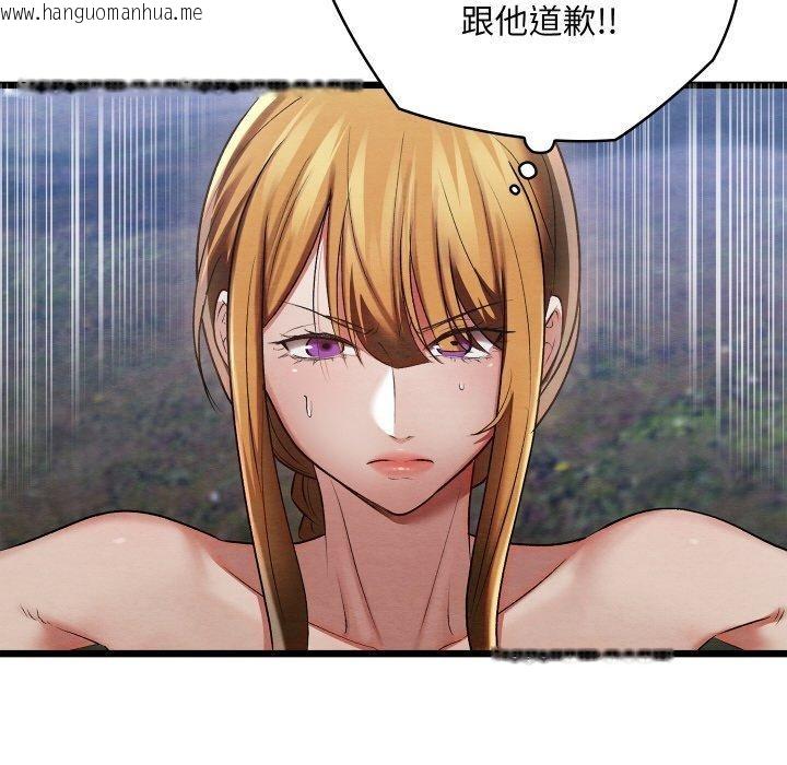 韩国漫画亲密宝鉴韩漫_亲密宝鉴-第15话在线免费阅读-韩国漫画-第25张图片