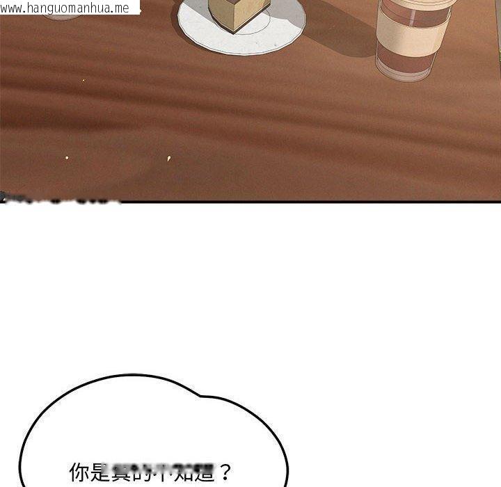 韩国漫画恋人未满韩漫_恋人未满-第43话在线免费阅读-韩国漫画-第20张图片