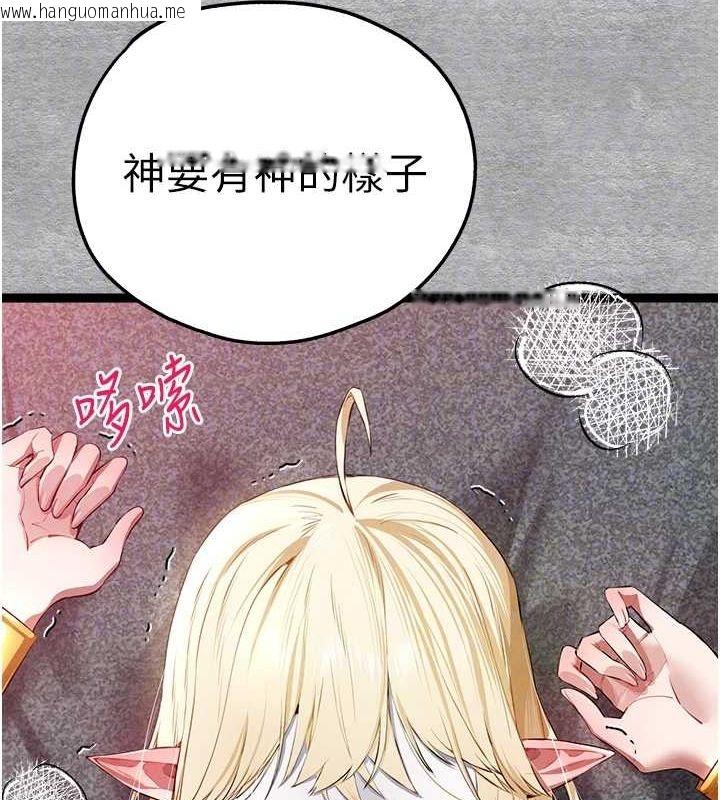 韩国漫画初次深交，请多指教韩漫_初次深交，请多指教-第93话-狂喷淫水的女神小穴在线免费阅读-韩国漫画-第95张图片