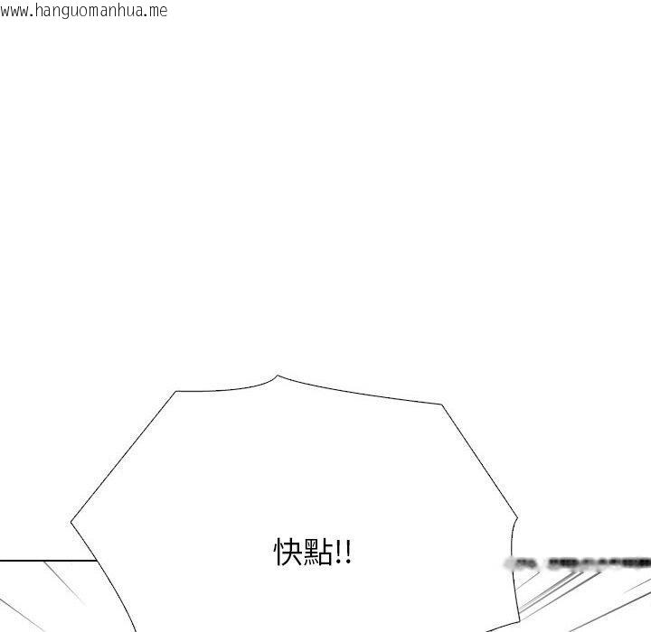 韩国漫画同事换换爱韩漫_同事换换爱-第211话在线免费阅读-韩国漫画-第88张图片
