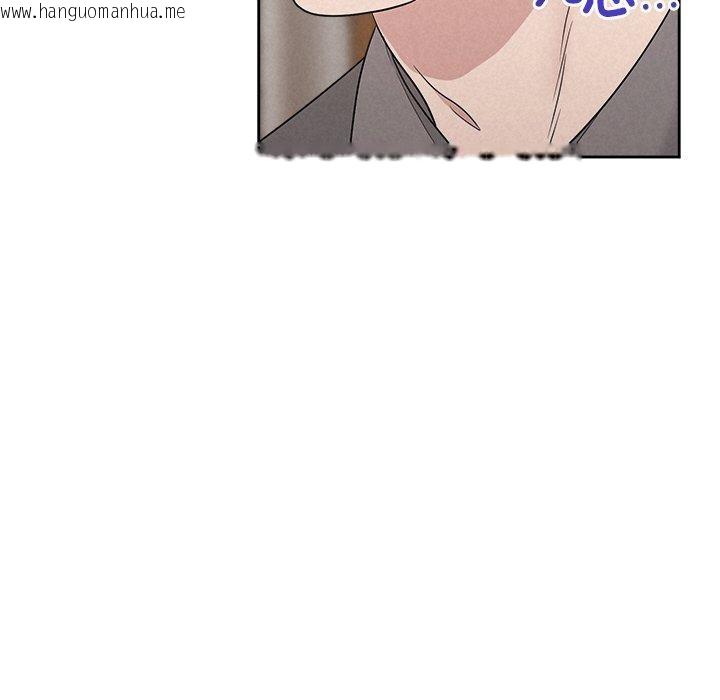 韩国漫画被吞噬的夜韩漫_被吞噬的夜-第31话在线免费阅读-韩国漫画-第78张图片