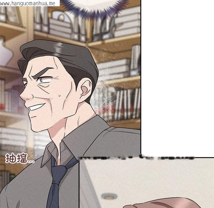 韩国漫画被吞噬的夜韩漫_被吞噬的夜-第31话在线免费阅读-韩国漫画-第124张图片