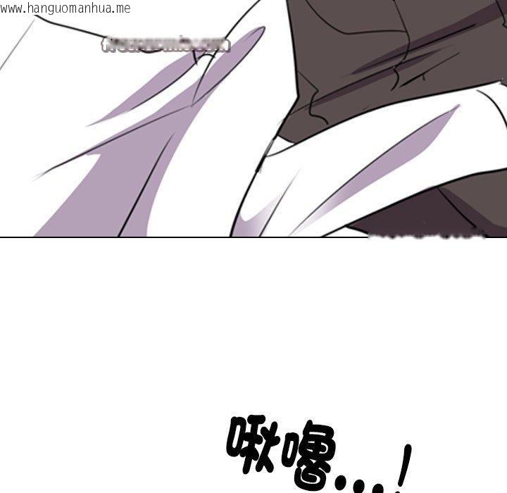 韩国漫画同事换换爱韩漫_同事换换爱-第211话在线免费阅读-韩国漫画-第105张图片