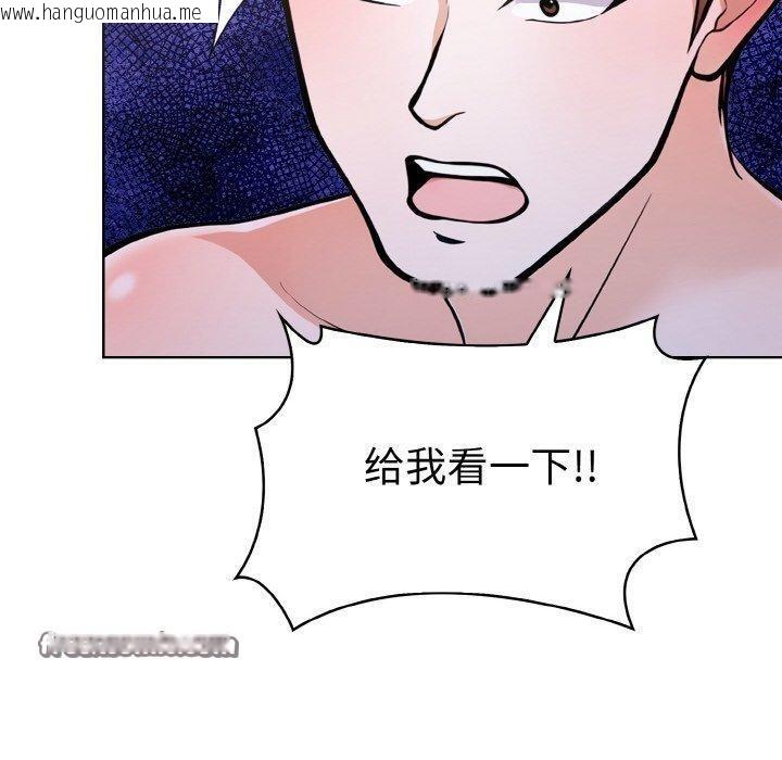 韩国漫画走不出的房间：第二季韩漫_走不出的房间：第二季-第34话在线免费阅读-韩国漫画-第150张图片