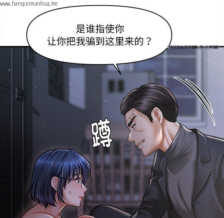 韩国漫画会长家的小儿子韩漫_会长家的小儿子-第10话在线免费阅读-韩国漫画-第16张图片