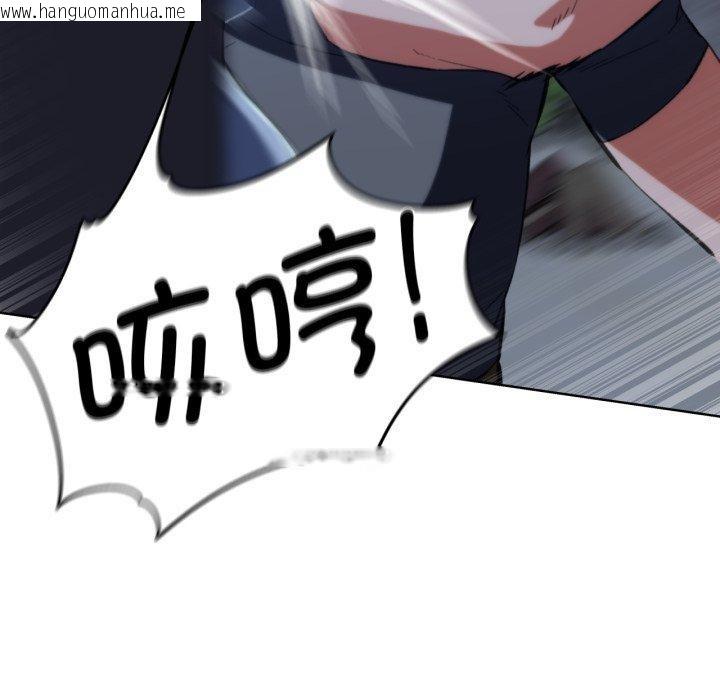 韩国漫画危险同学会韩漫_危险同学会-第62话在线免费阅读-韩国漫画-第23张图片