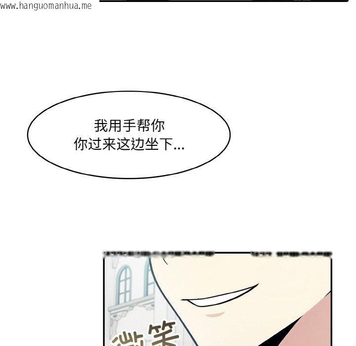韩国漫画异世界骑士团长韩漫_异世界骑士团长-第13话在线免费阅读-韩国漫画-第77张图片