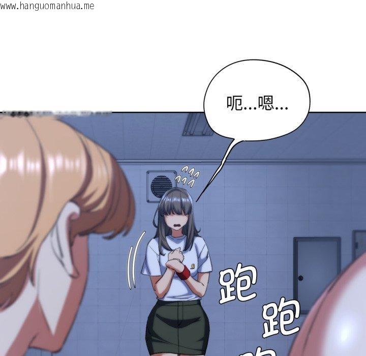 韩国漫画危险同学会韩漫_危险同学会-第62话在线免费阅读-韩国漫画-第125张图片