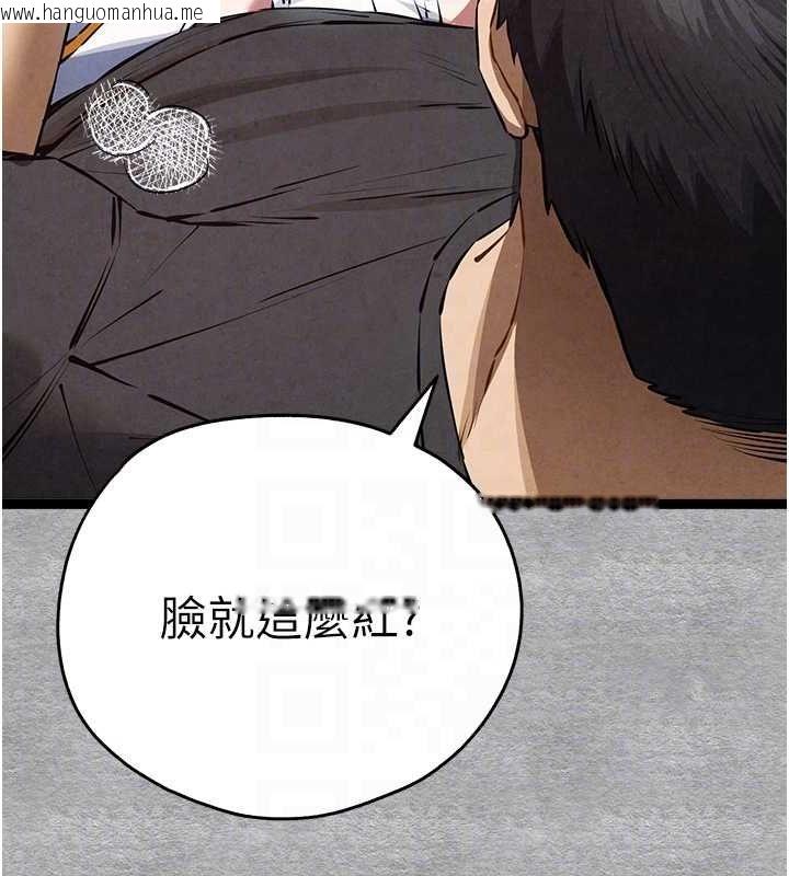 韩国漫画初次深交，请多指教韩漫_初次深交，请多指教-第93话-狂喷淫水的女神小穴在线免费阅读-韩国漫画-第71张图片