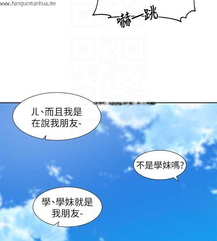 韩国漫画社团学姐韩漫_社团学姐-第216话-白佳贞&陈钰琳-酒后乱性的意外收获!?在线免费阅读-韩国漫画-第75张图片