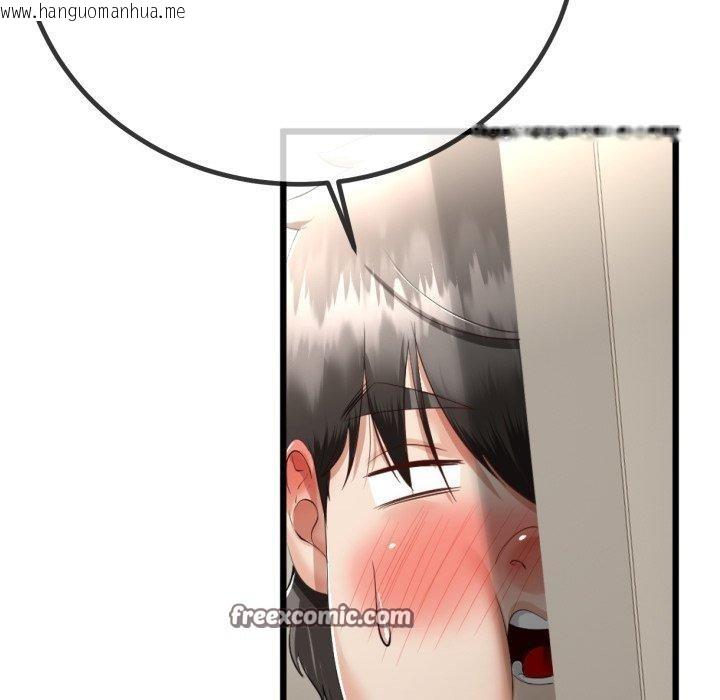 韩国漫画与初恋的意外同居韩漫_与初恋的意外同居-第11话在线免费阅读-韩国漫画-第45张图片
