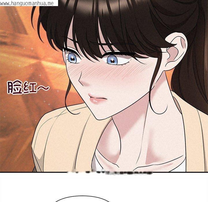 韩国漫画被吞噬的夜韩漫_被吞噬的夜-第31话在线免费阅读-韩国漫画-第157张图片