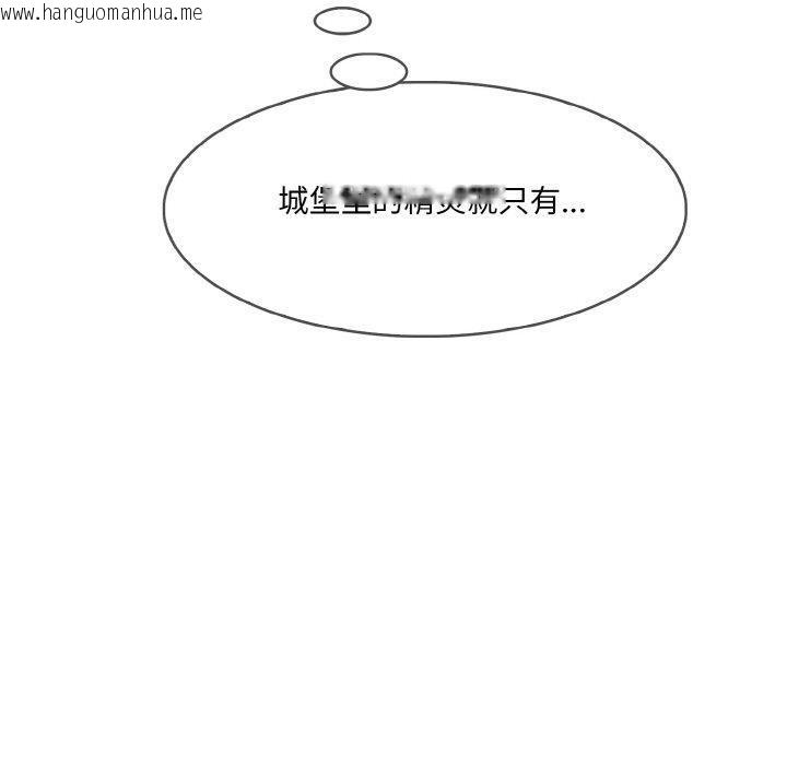 韩国漫画异世界骑士团长韩漫_异世界骑士团长-第13话在线免费阅读-韩国漫画-第130张图片