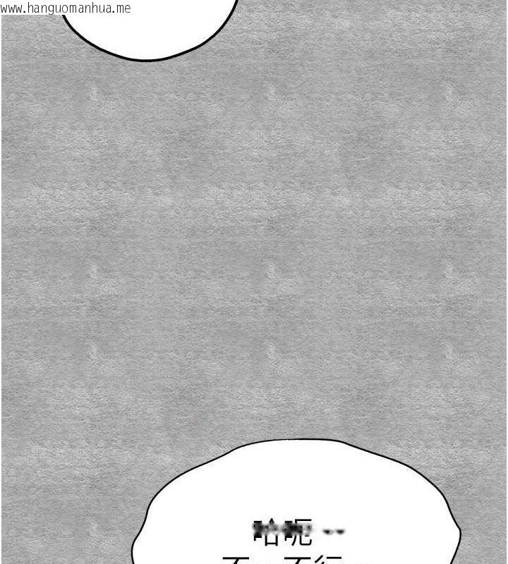 韩国漫画初次深交，请多指教韩漫_初次深交，请多指教-第93话-狂喷淫水的女神小穴在线免费阅读-韩国漫画-第192张图片