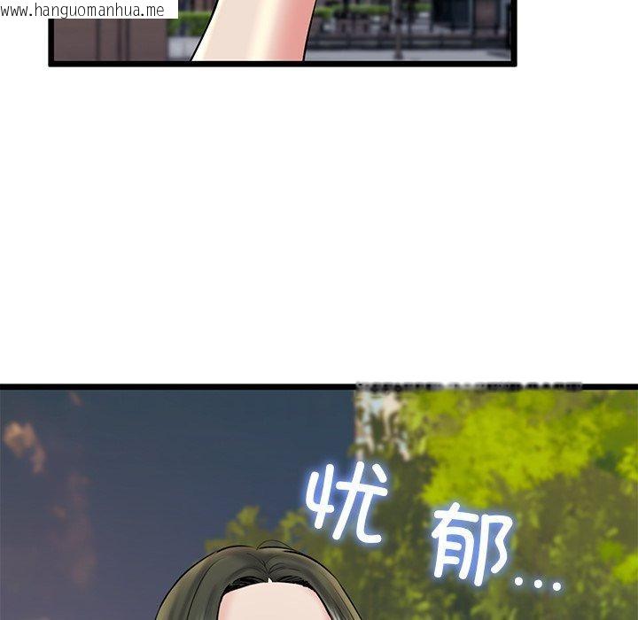 韩国漫画我的拉拉队宝贝韩漫_我的拉拉队宝贝-第35话在线免费阅读-韩国漫画-第95张图片