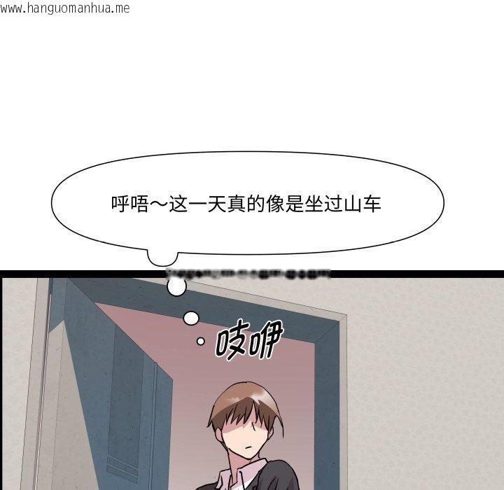 韩国漫画RE：23岁韩漫_RE：23岁-第39话在线免费阅读-韩国漫画-第125张图片