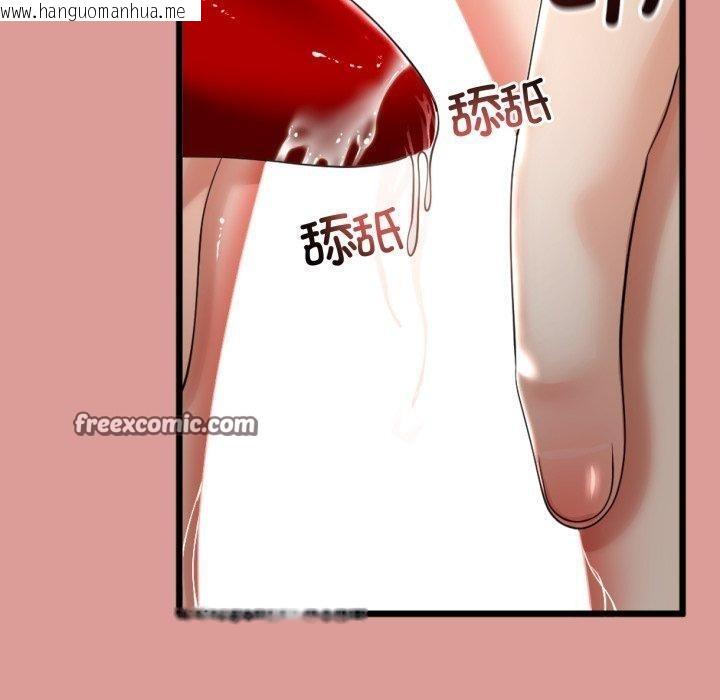 韩国漫画与初恋的意外同居韩漫_与初恋的意外同居-第11话在线免费阅读-韩国漫画-第90张图片