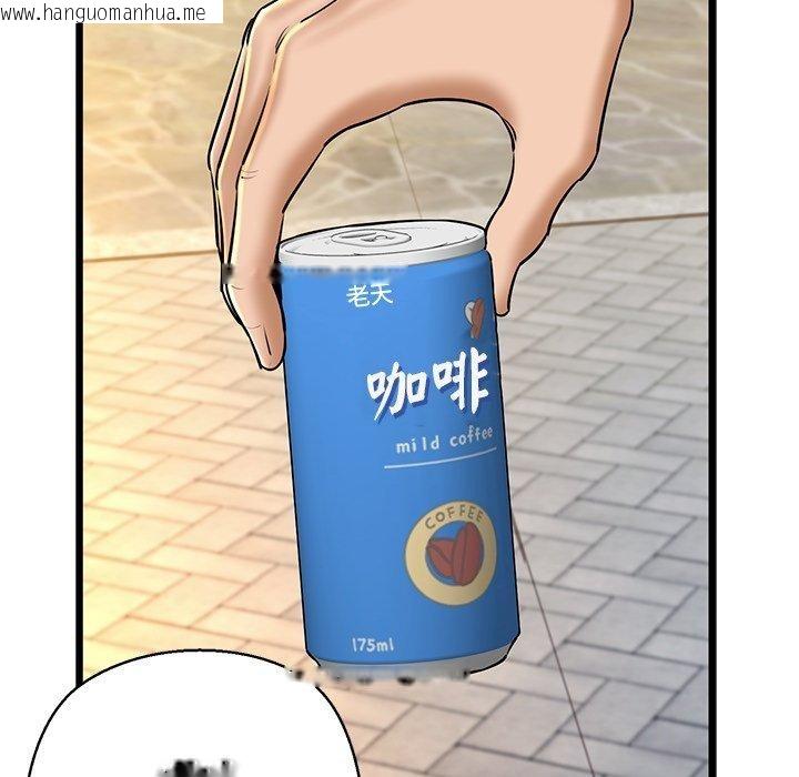 韩国漫画我的拉拉队宝贝韩漫_我的拉拉队宝贝-第35话在线免费阅读-韩国漫画-第103张图片