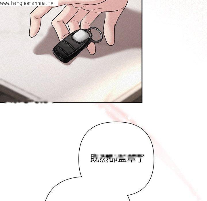 韩国漫画被吞噬的夜韩漫_被吞噬的夜-第31话在线免费阅读-韩国漫画-第26张图片