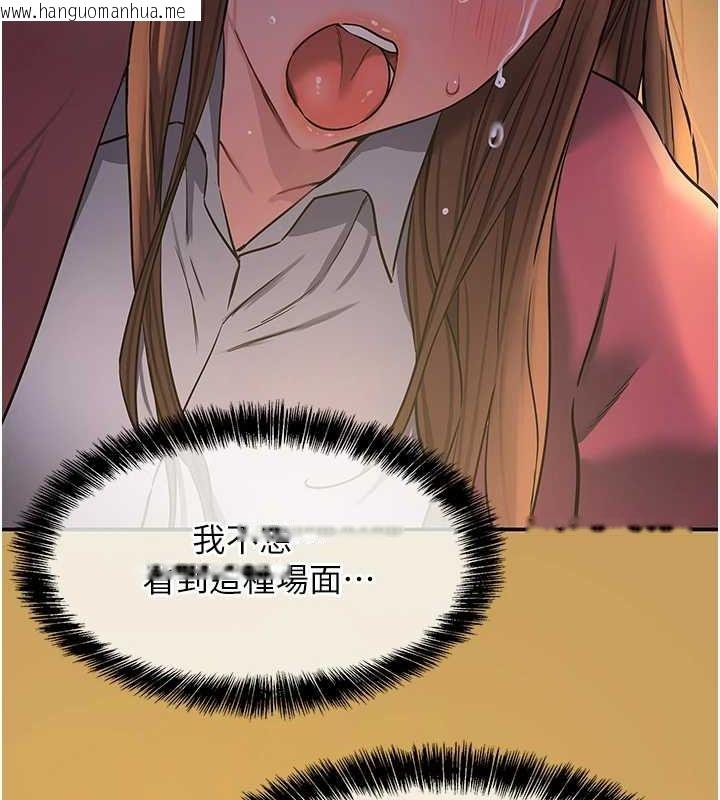 韩国漫画洞洞杂货店韩漫_洞洞杂货店-第124话-目睹妈和子强偷情在线免费阅读-韩国漫画-第65张图片