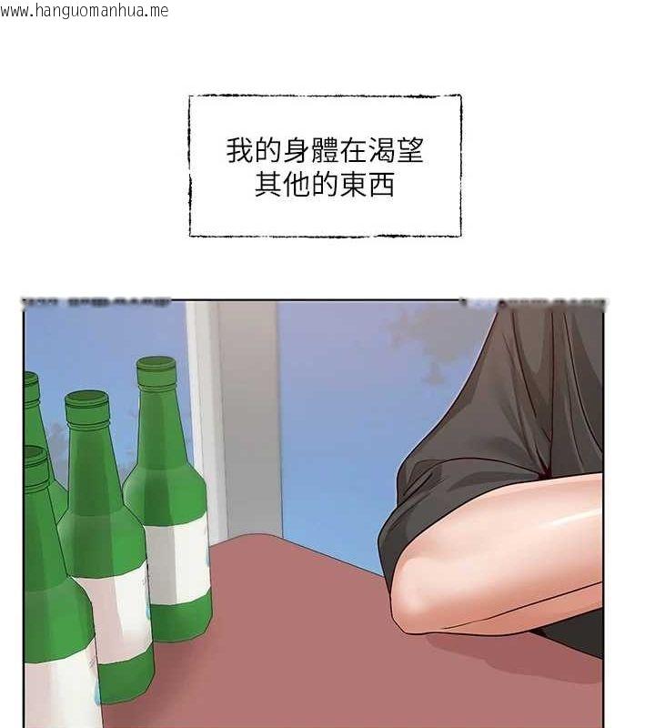 韩国漫画社团学姐韩漫_社团学姐-第216话-白佳贞&陈钰琳-酒后乱性的意外收获!?在线免费阅读-韩国漫画-第92张图片