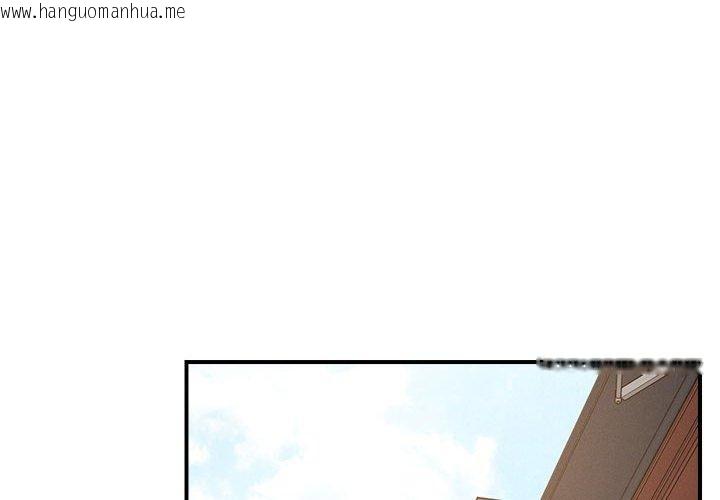 韩国漫画恋人未满韩漫_恋人未满-第43话在线免费阅读-韩国漫画-第2张图片