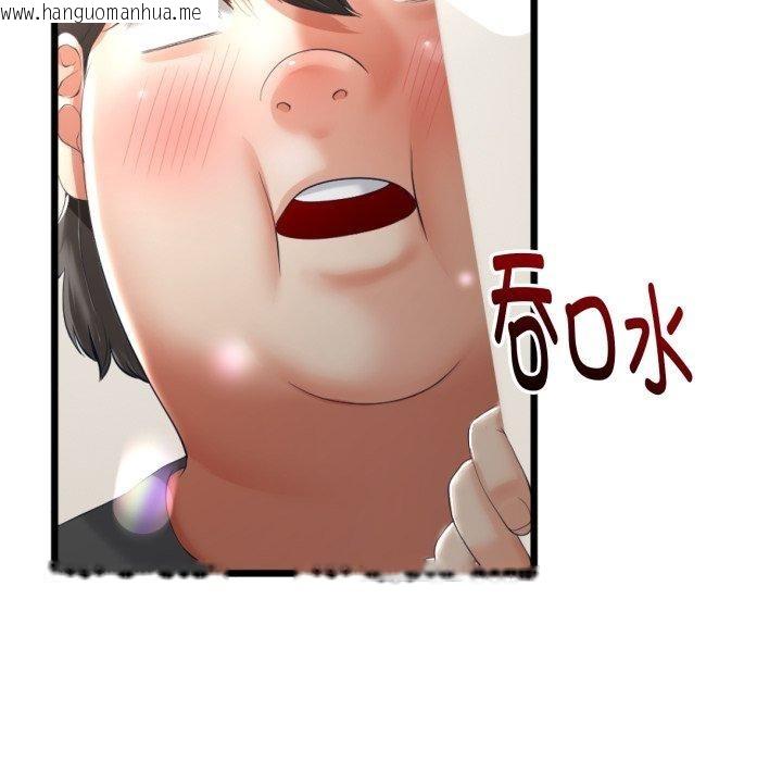 韩国漫画与初恋的意外同居韩漫_与初恋的意外同居-第11话在线免费阅读-韩国漫画-第14张图片