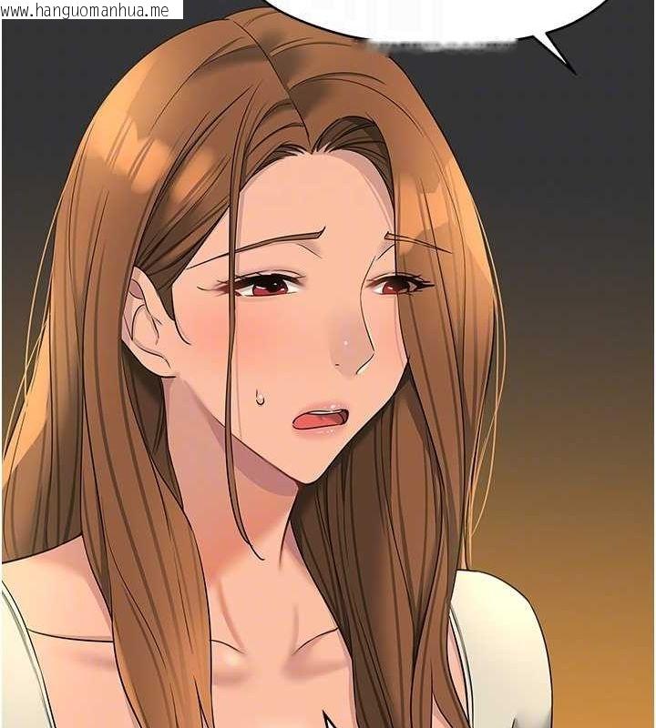 韩国漫画洞洞杂货店韩漫_洞洞杂货店-第124话-目睹妈和子强偷情在线免费阅读-韩国漫画-第78张图片