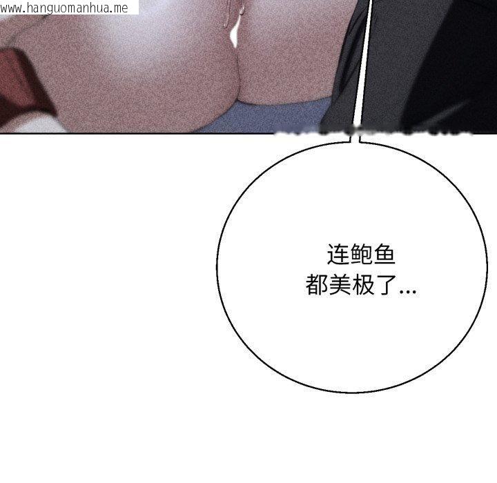 韩国漫画危险同学会韩漫_危险同学会-第62话在线免费阅读-韩国漫画-第13张图片