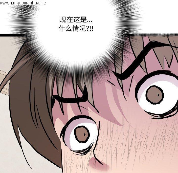 韩国漫画RE：23岁韩漫_RE：23岁-第39话在线免费阅读-韩国漫画-第130张图片