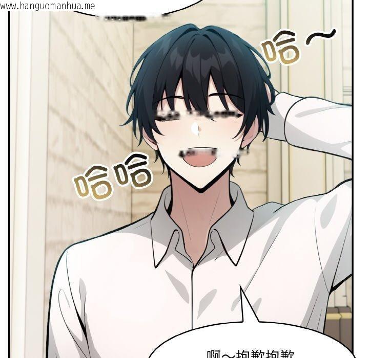 韩国漫画异世界骑士团长韩漫_异世界骑士团长-第13话在线免费阅读-韩国漫画-第74张图片