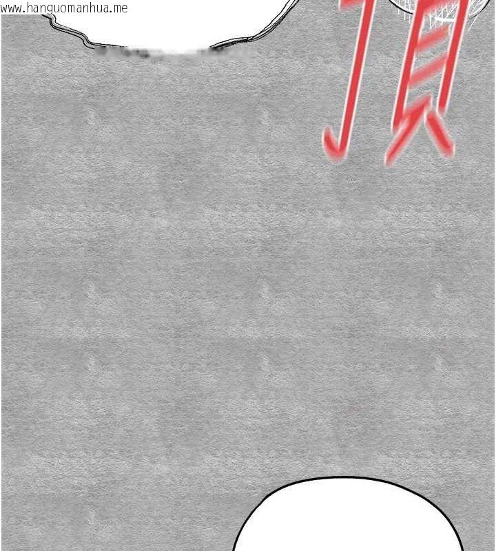 韩国漫画初次深交，请多指教韩漫_初次深交，请多指教-第93话-狂喷淫水的女神小穴在线免费阅读-韩国漫画-第154张图片
