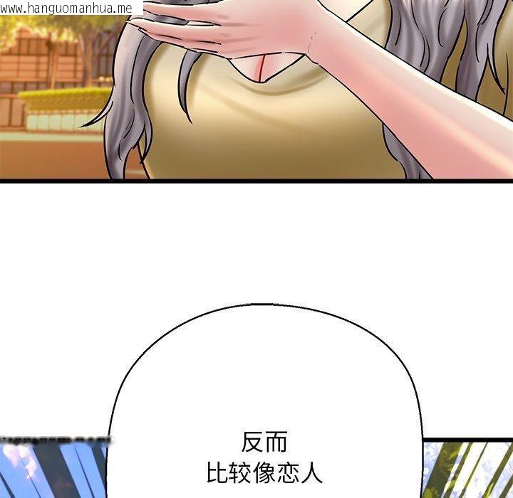 韩国漫画我的拉拉队宝贝韩漫_我的拉拉队宝贝-第35话在线免费阅读-韩国漫画-第52张图片