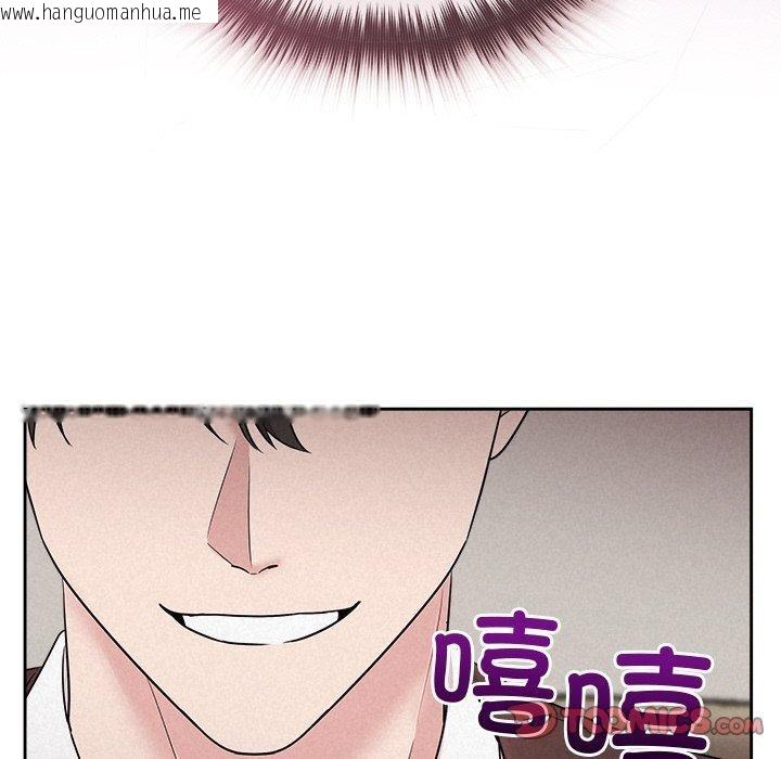 韩国漫画被吞噬的夜韩漫_被吞噬的夜-第31话在线免费阅读-韩国漫画-第129张图片
