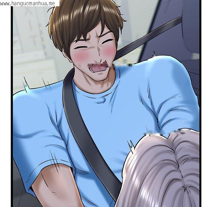 韩国漫画我的拉拉队宝贝韩漫_我的拉拉队宝贝-第35话在线免费阅读-韩国漫画-第160张图片