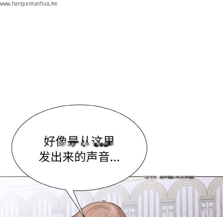 韩国漫画走不出的房间：第二季韩漫_走不出的房间：第二季-第34话在线免费阅读-韩国漫画-第77张图片