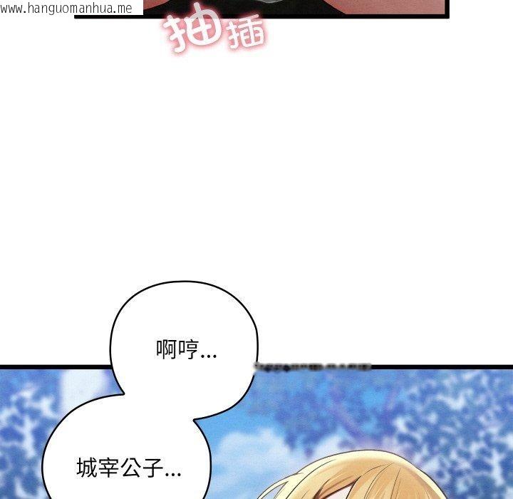韩国漫画亲密宝鉴韩漫_亲密宝鉴-第15话在线免费阅读-韩国漫画-第7张图片