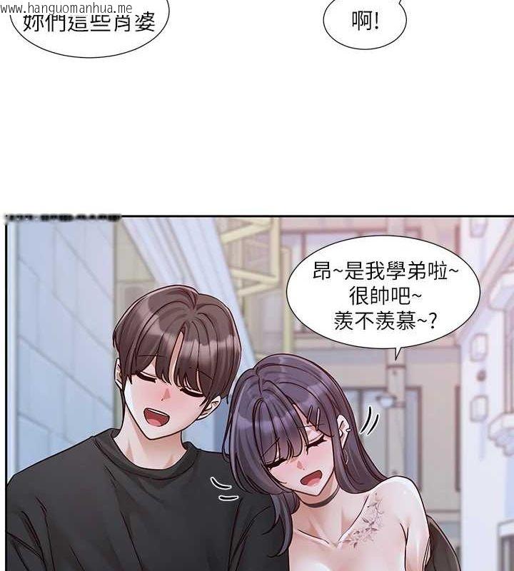 韩国漫画社团学姐韩漫_社团学姐-第216话-白佳贞&陈钰琳-酒后乱性的意外收获!?在线免费阅读-韩国漫画-第9张图片