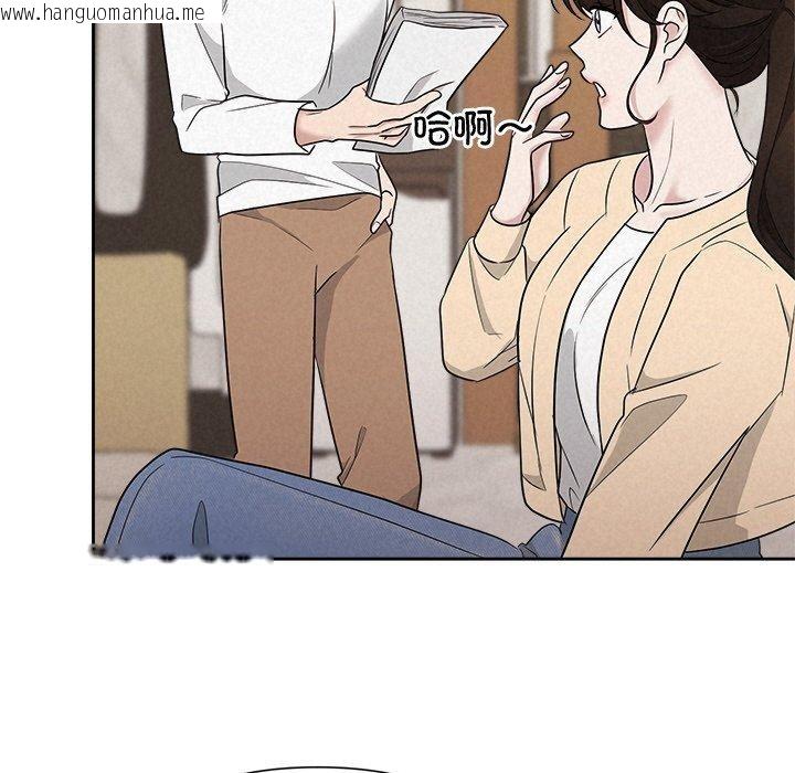 韩国漫画被吞噬的夜韩漫_被吞噬的夜-第31话在线免费阅读-韩国漫画-第136张图片