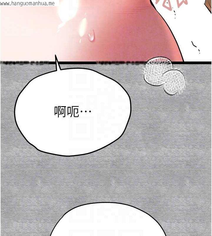 韩国漫画初次深交，请多指教韩漫_初次深交，请多指教-第93话-狂喷淫水的女神小穴在线免费阅读-韩国漫画-第79张图片