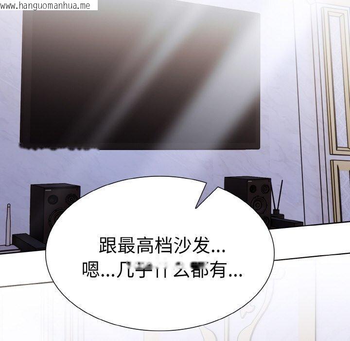 韩国漫画走不出的房间：第二季韩漫_走不出的房间：第二季-第34话在线免费阅读-韩国漫画-第63张图片
