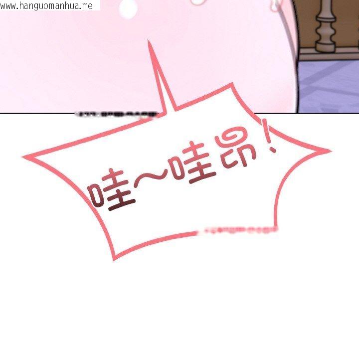 韩国漫画走不出的房间：第二季韩漫_走不出的房间：第二季-第34话在线免费阅读-韩国漫画-第87张图片