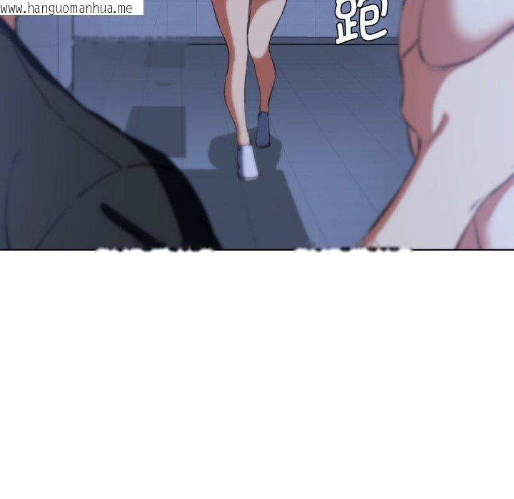 韩国漫画危险同学会韩漫_危险同学会-第62话在线免费阅读-韩国漫画-第126张图片