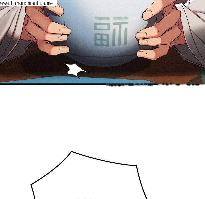 韩国漫画亲密宝鉴韩漫_亲密宝鉴-第15话在线免费阅读-韩国漫画-第33张图片