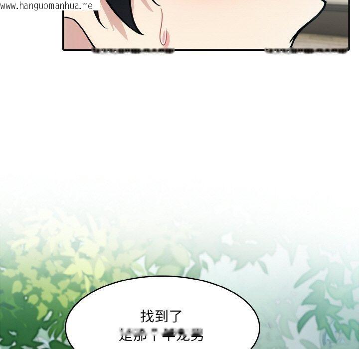 韩国漫画异世界骑士团长韩漫_异世界骑士团长-第13话在线免费阅读-韩国漫画-第92张图片
