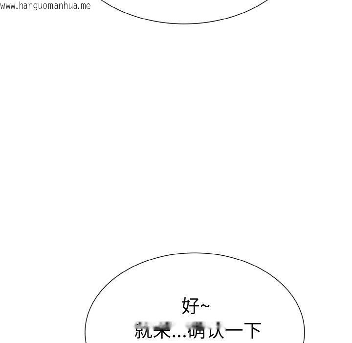 韩国漫画走不出的房间：第二季韩漫_走不出的房间：第二季-第34话在线免费阅读-韩国漫画-第163张图片