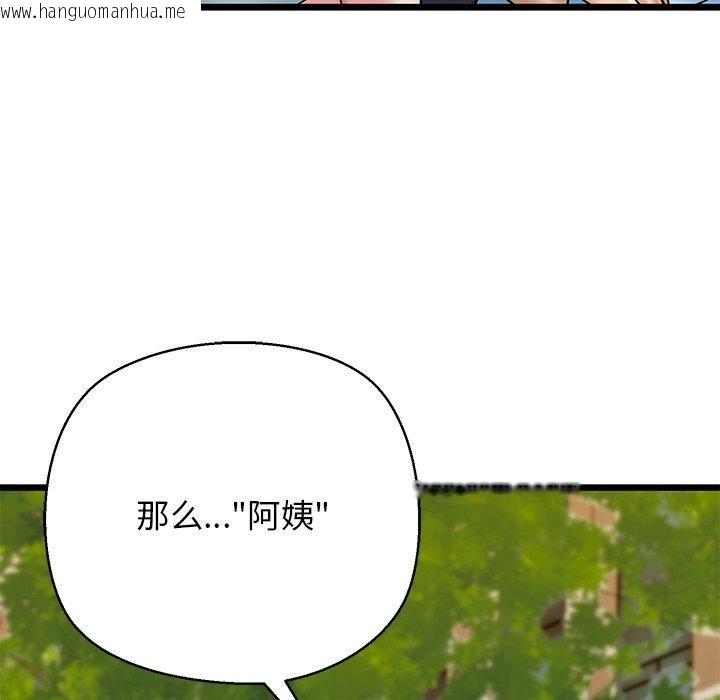 韩国漫画我的拉拉队宝贝韩漫_我的拉拉队宝贝-第35话在线免费阅读-韩国漫画-第72张图片