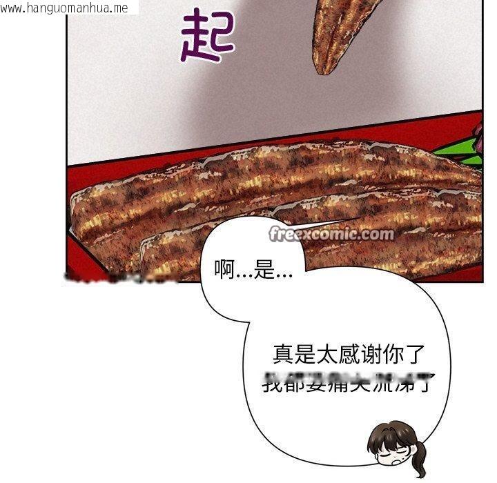 韩国漫画被吞噬的夜韩漫_被吞噬的夜-第31话在线免费阅读-韩国漫画-第150张图片